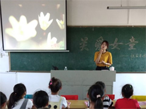 平安小学：开展“关爱女生”青春期健康教育知识讲座