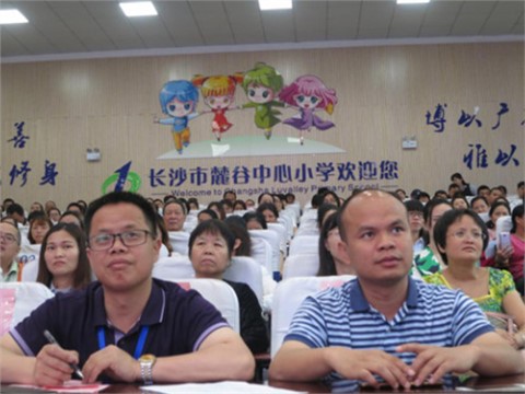 家校携手共筑教育心桥 用心沟通陪伴孩子成长